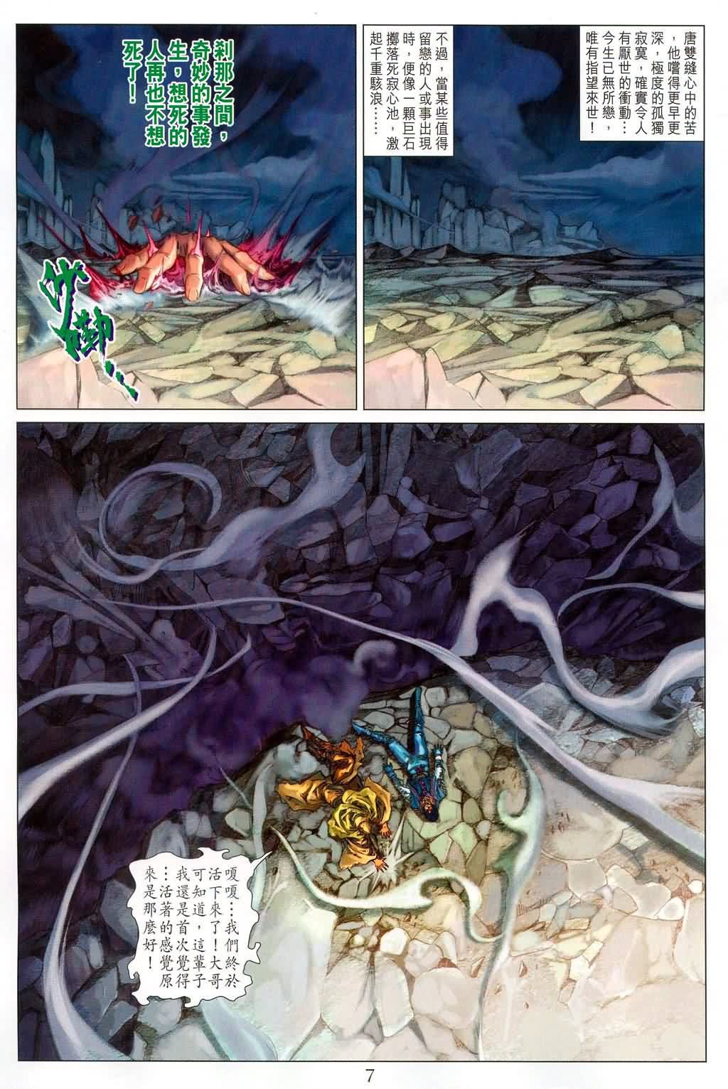 第177话