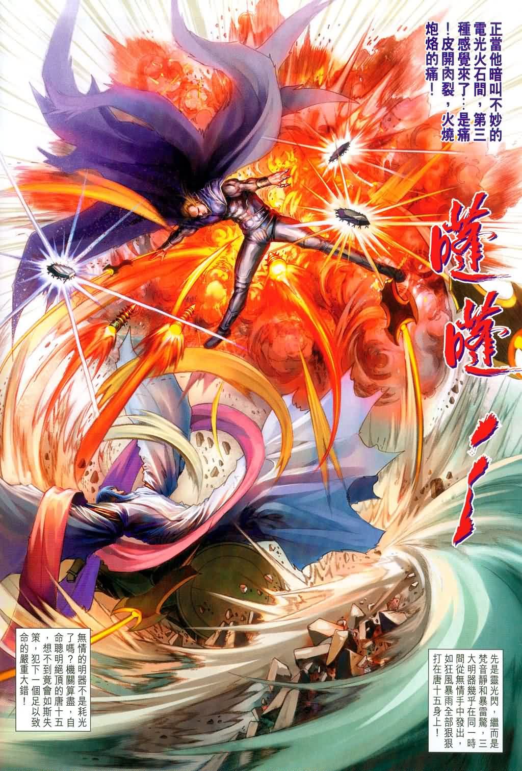 第177话