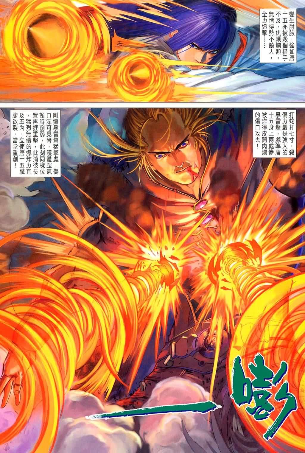 第177话