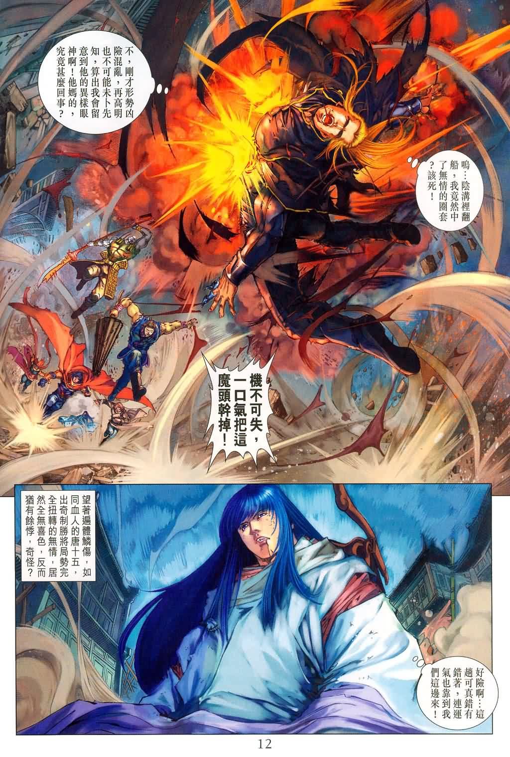 第177话