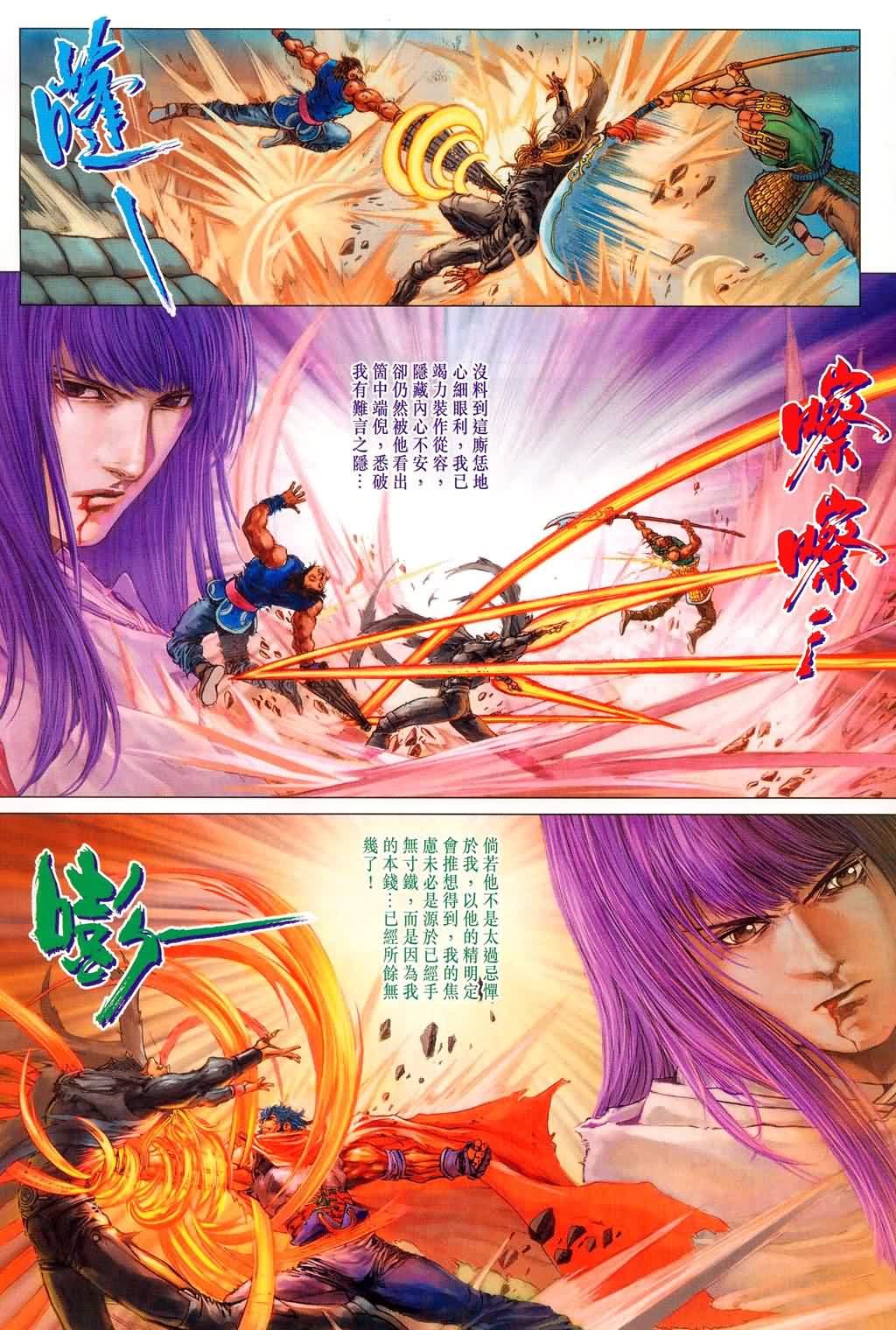 第177话