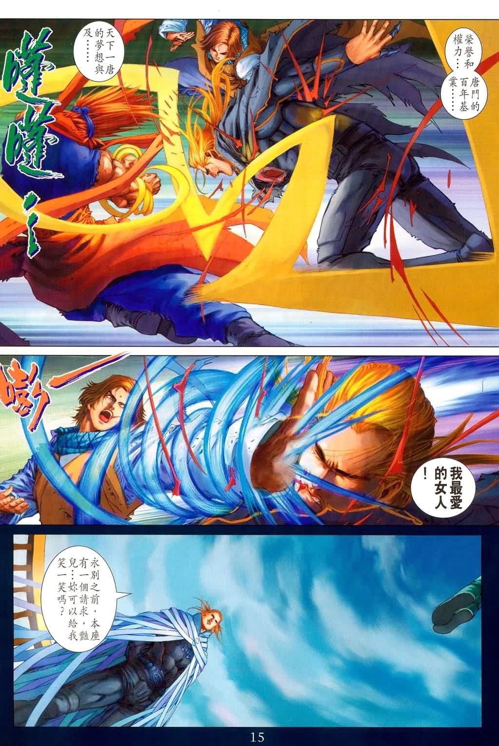 第177话