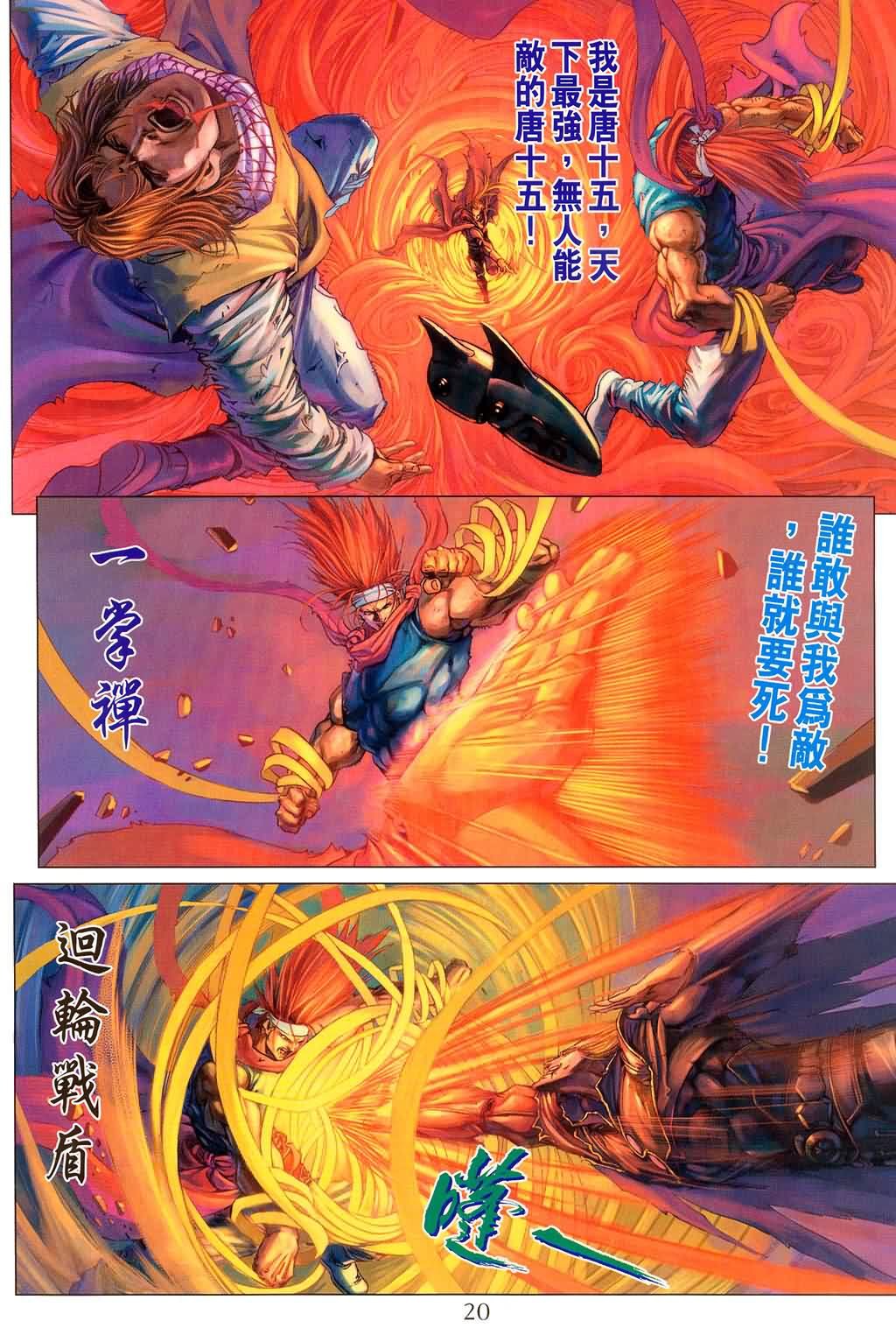 第177话