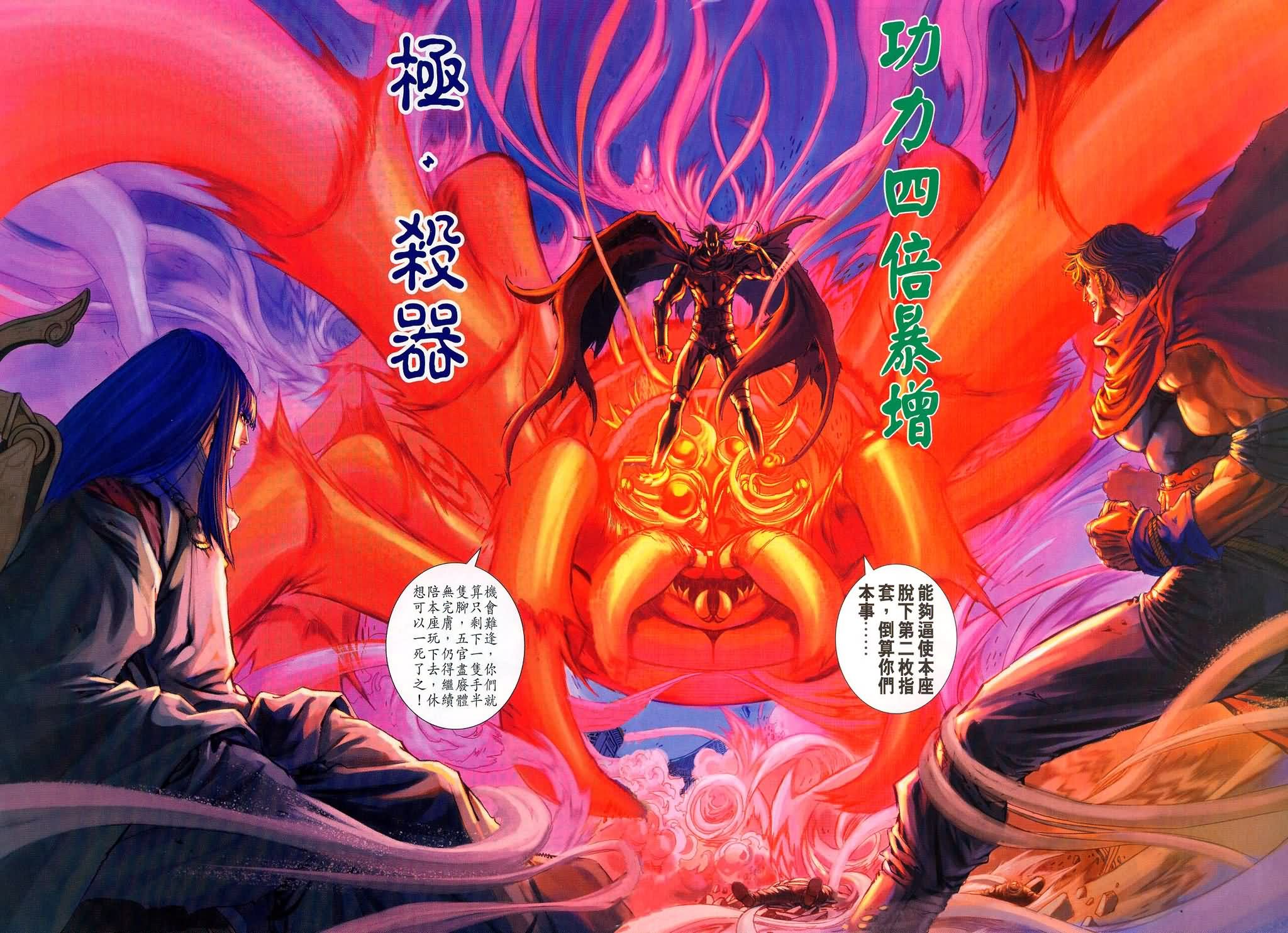 第177话