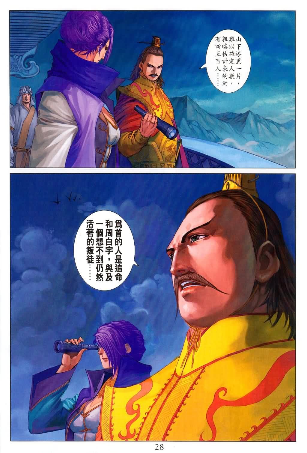 第177话