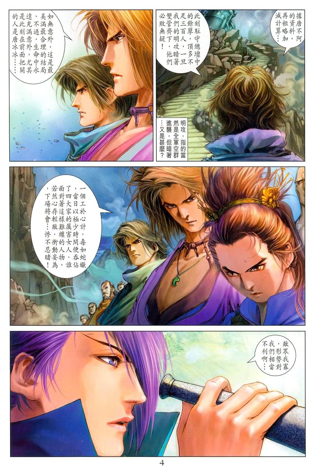 第178话