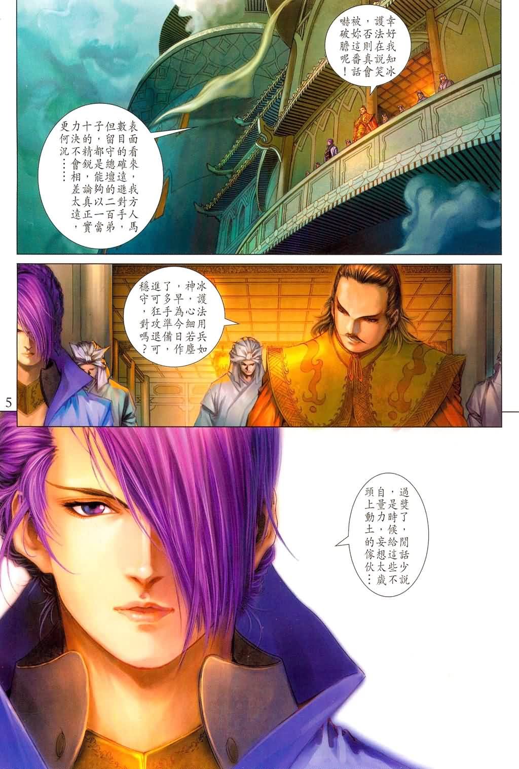 第178话