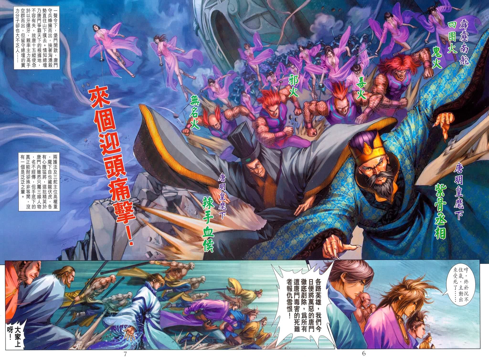 第178话