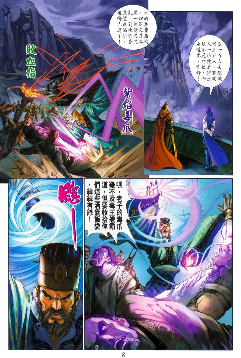 第178话