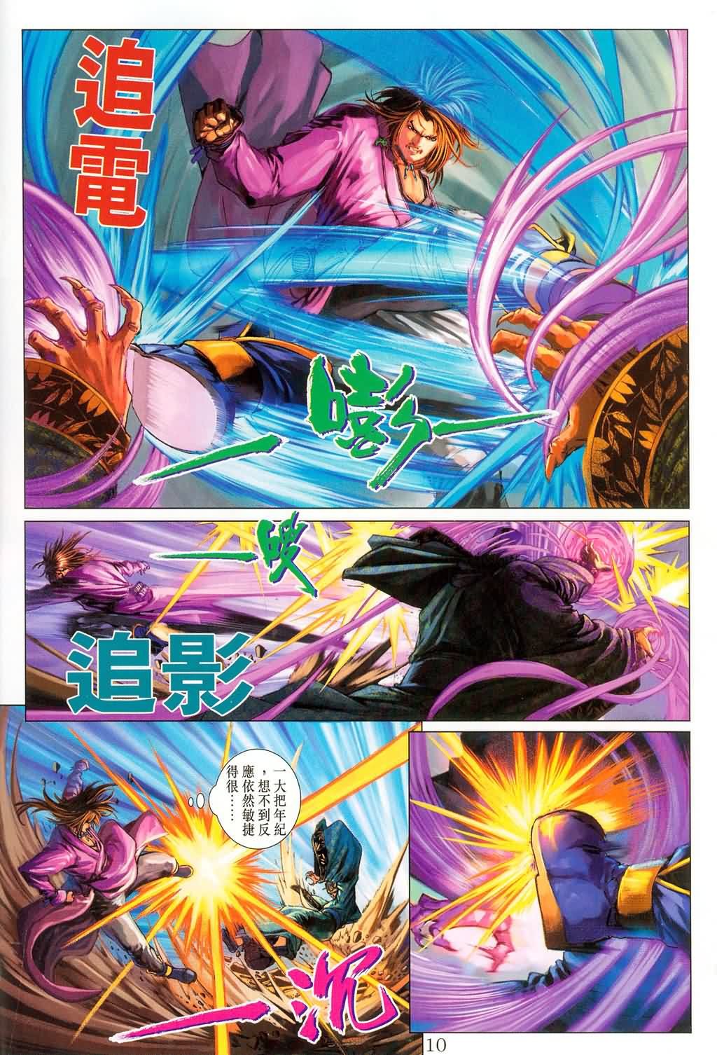 第178话