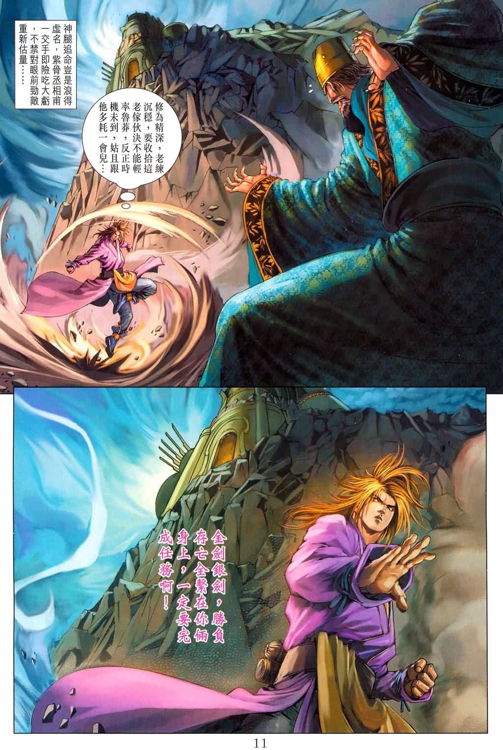 第178话