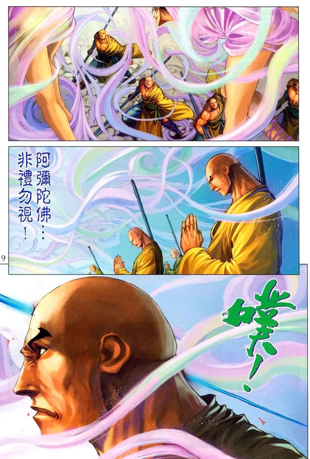 第178话