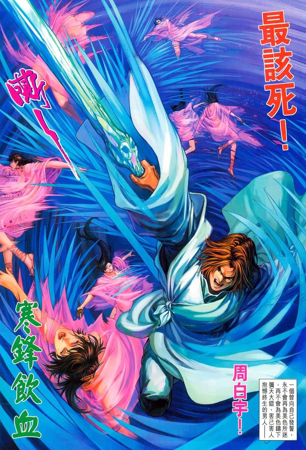 第178话