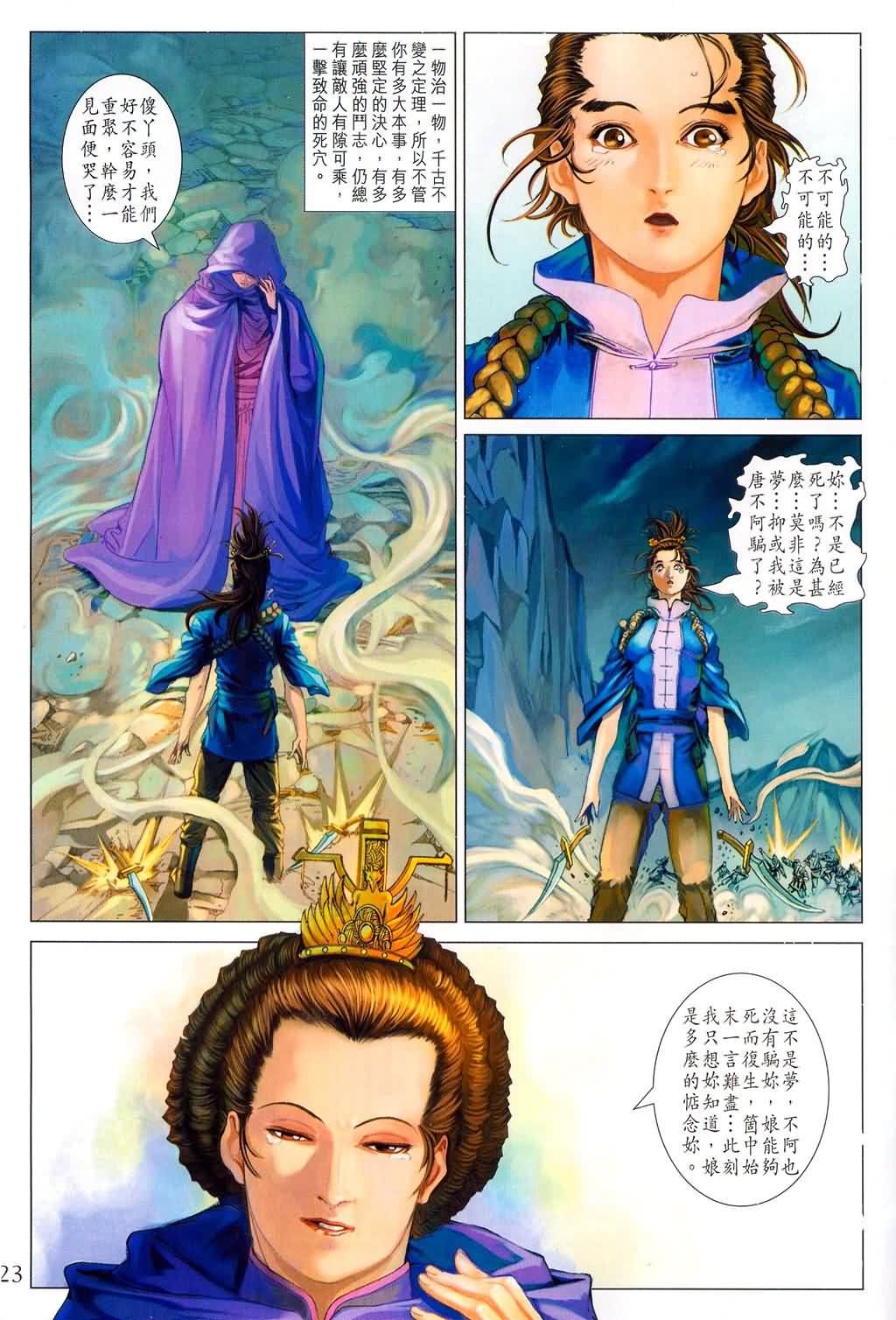 第178话