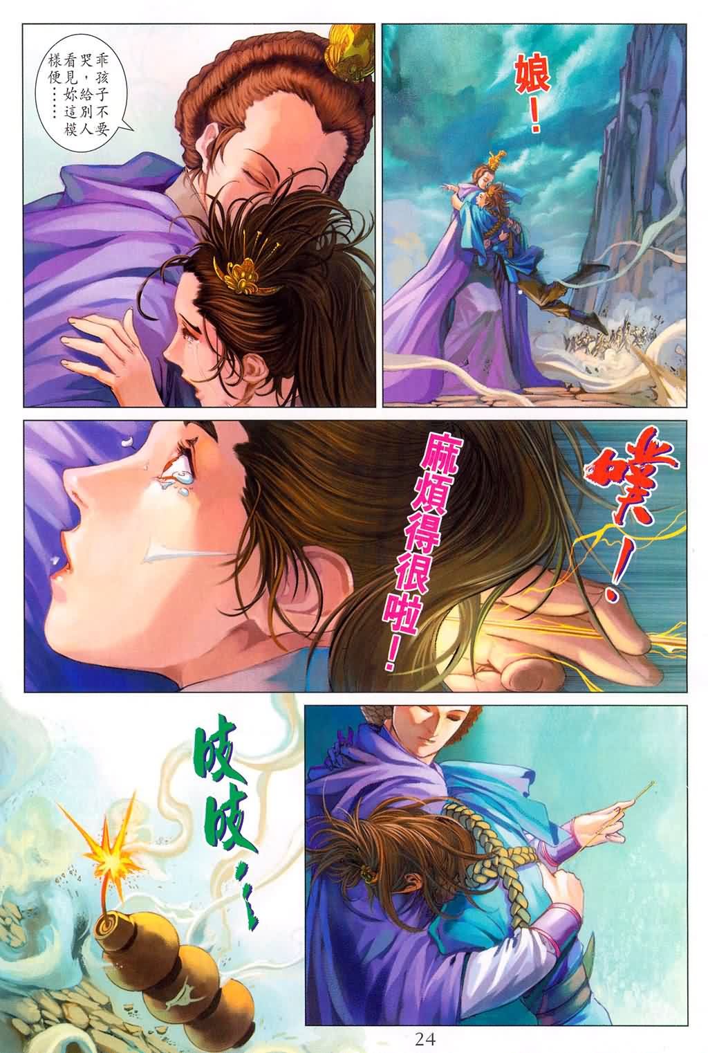 第178话