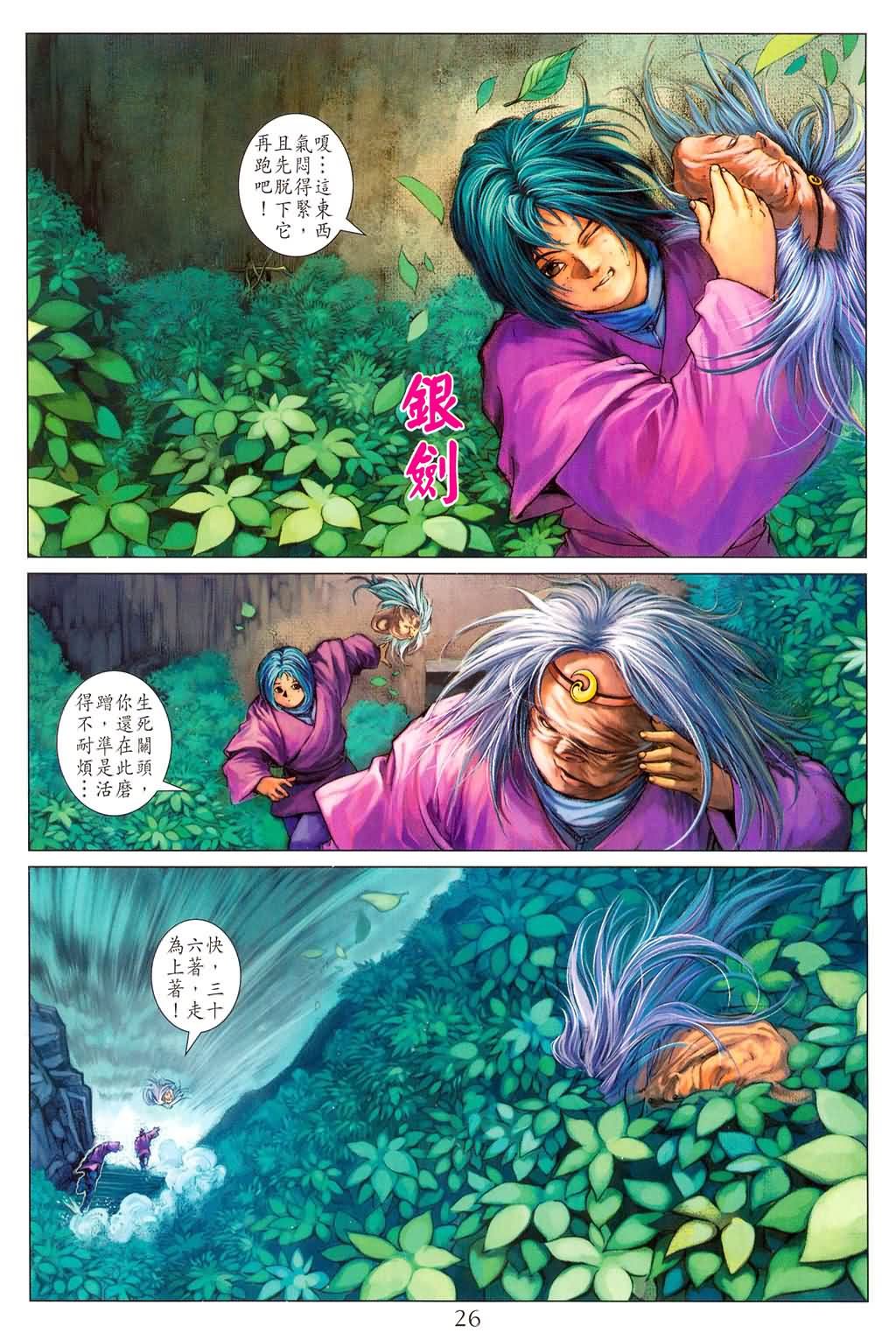 第178话