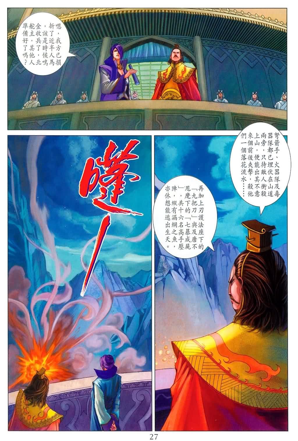 第178话