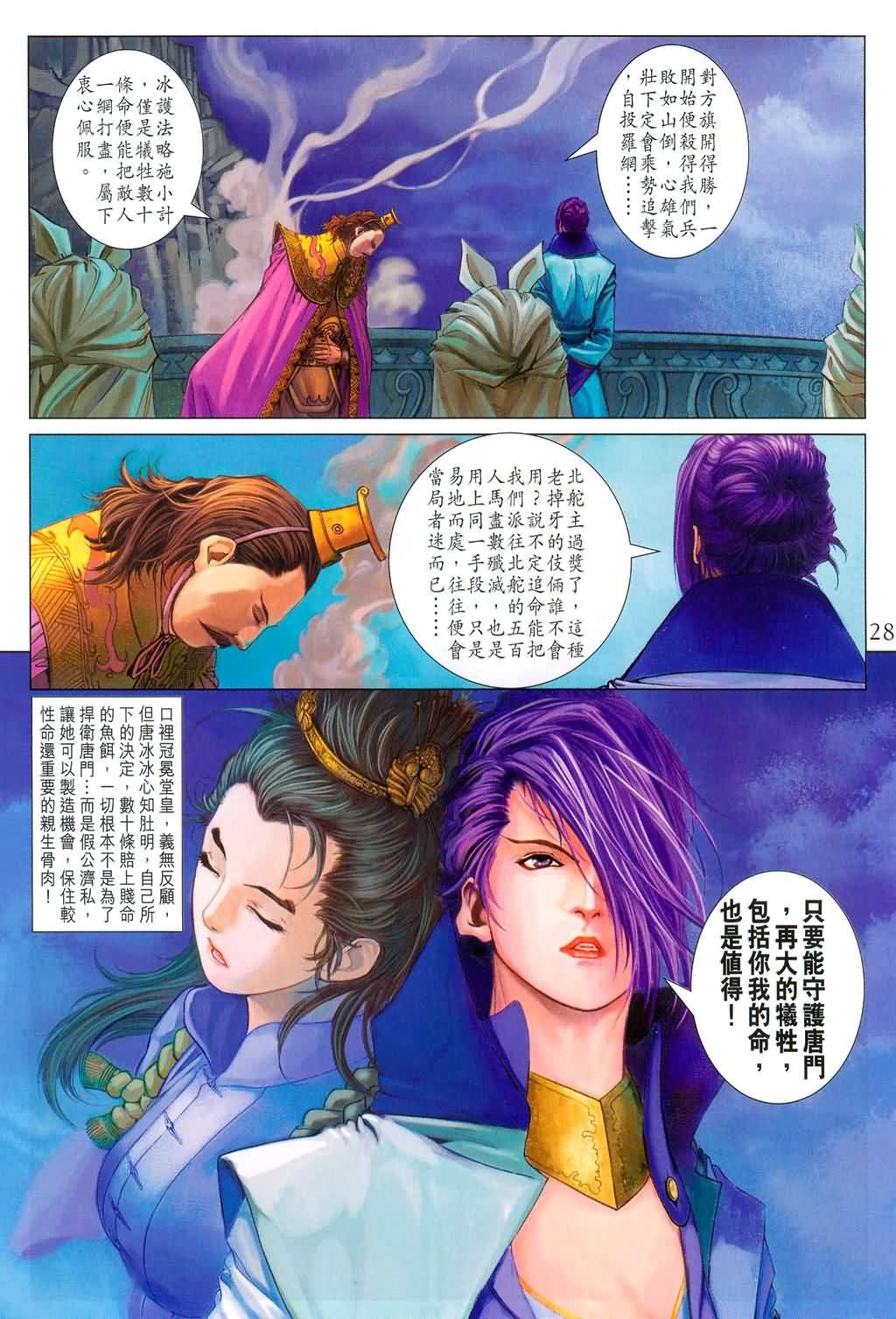 第178话