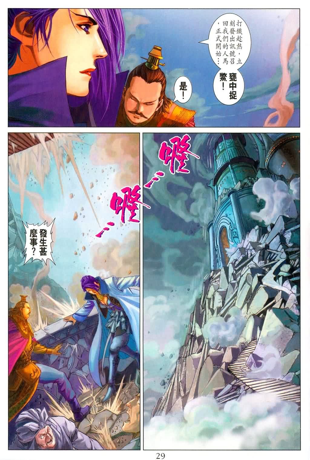 第178话