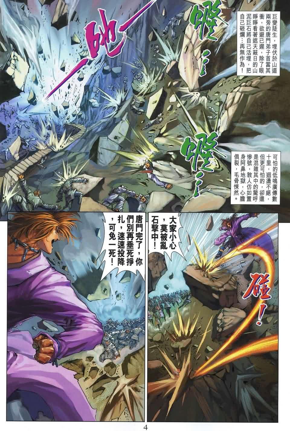 第179话