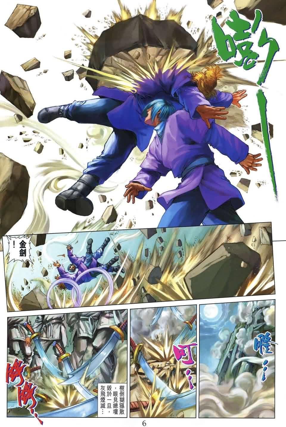 第179话