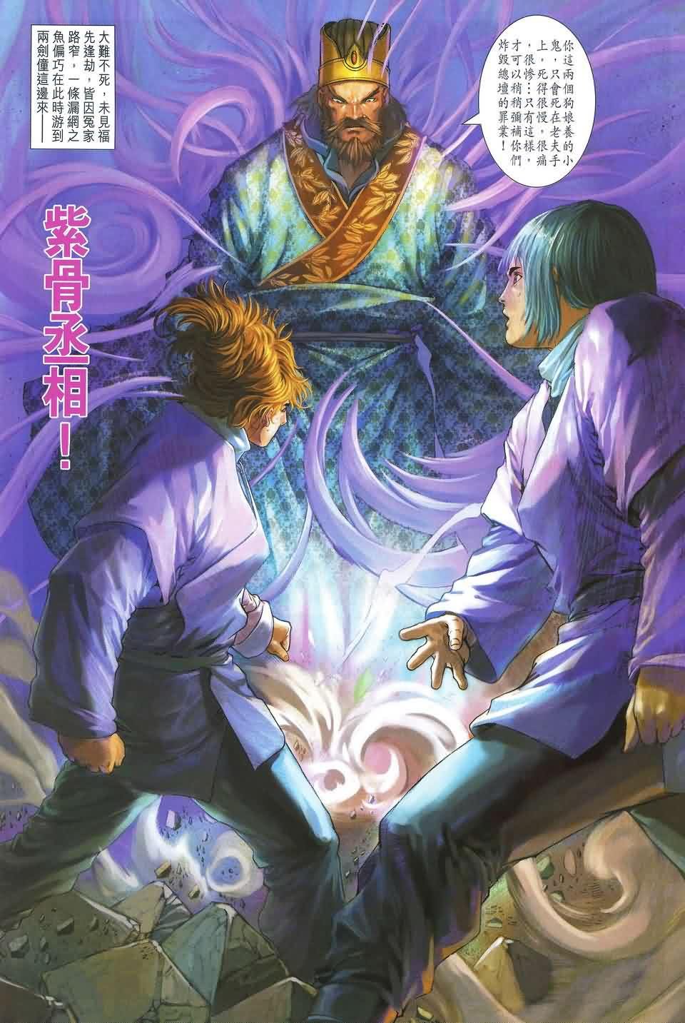 第179话