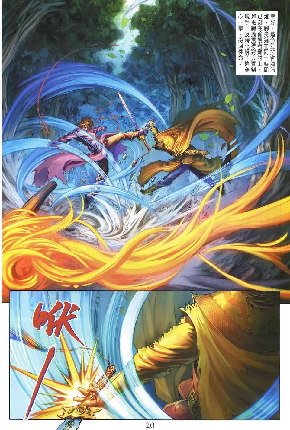第179话
