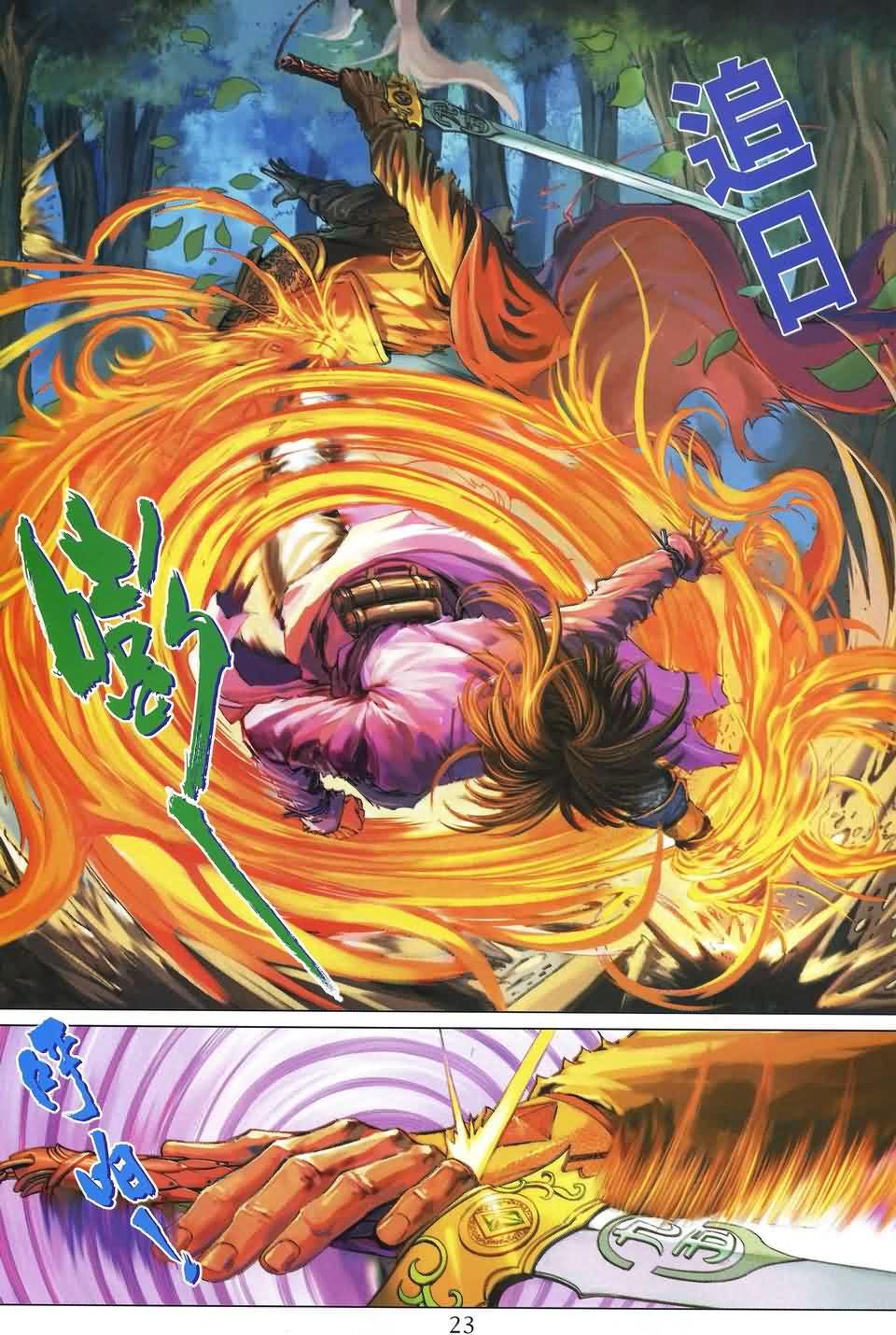 第179话