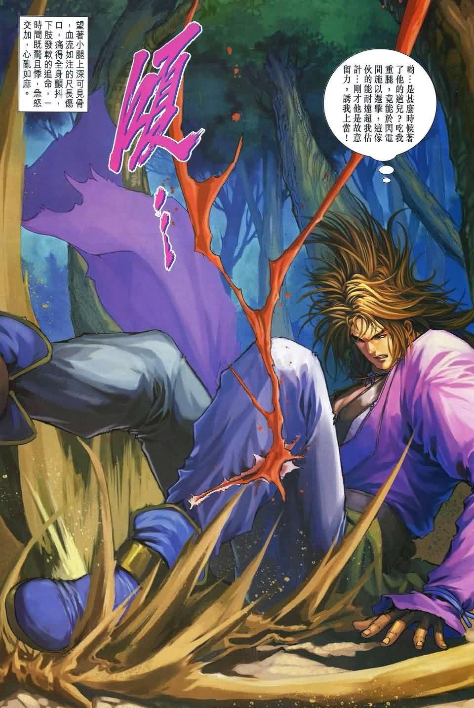第179话