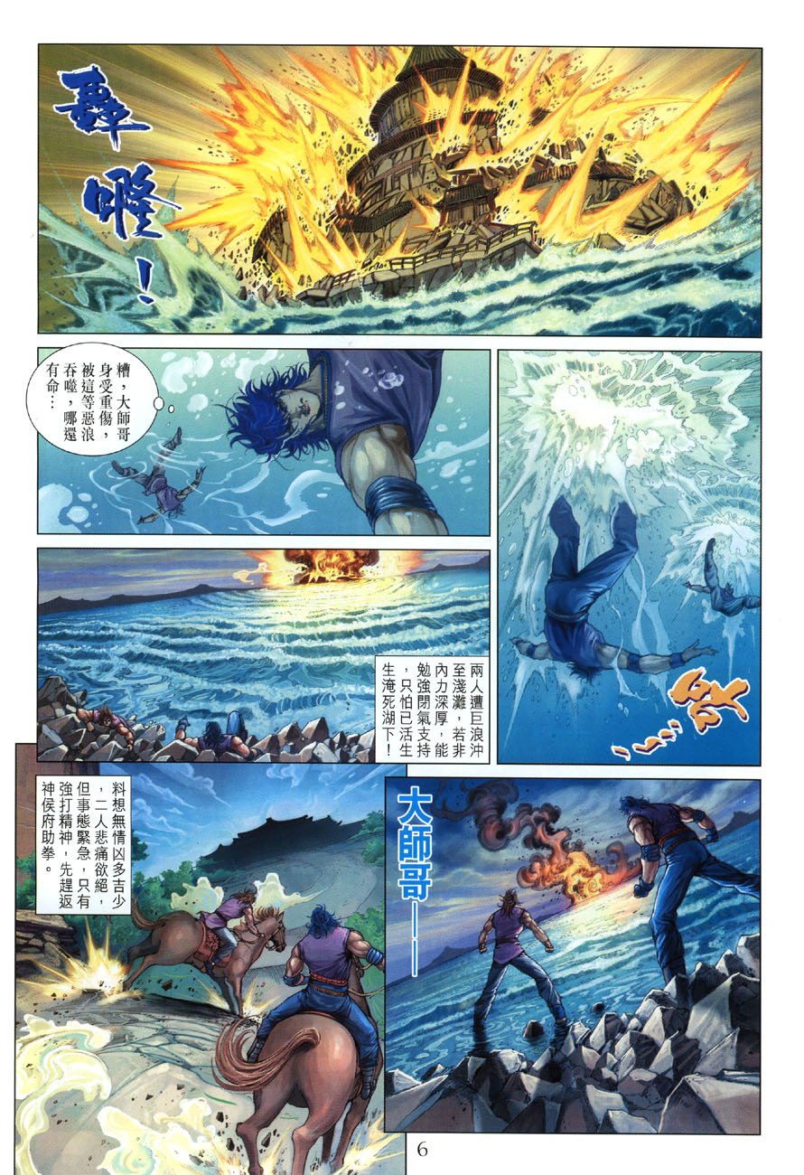 第18话