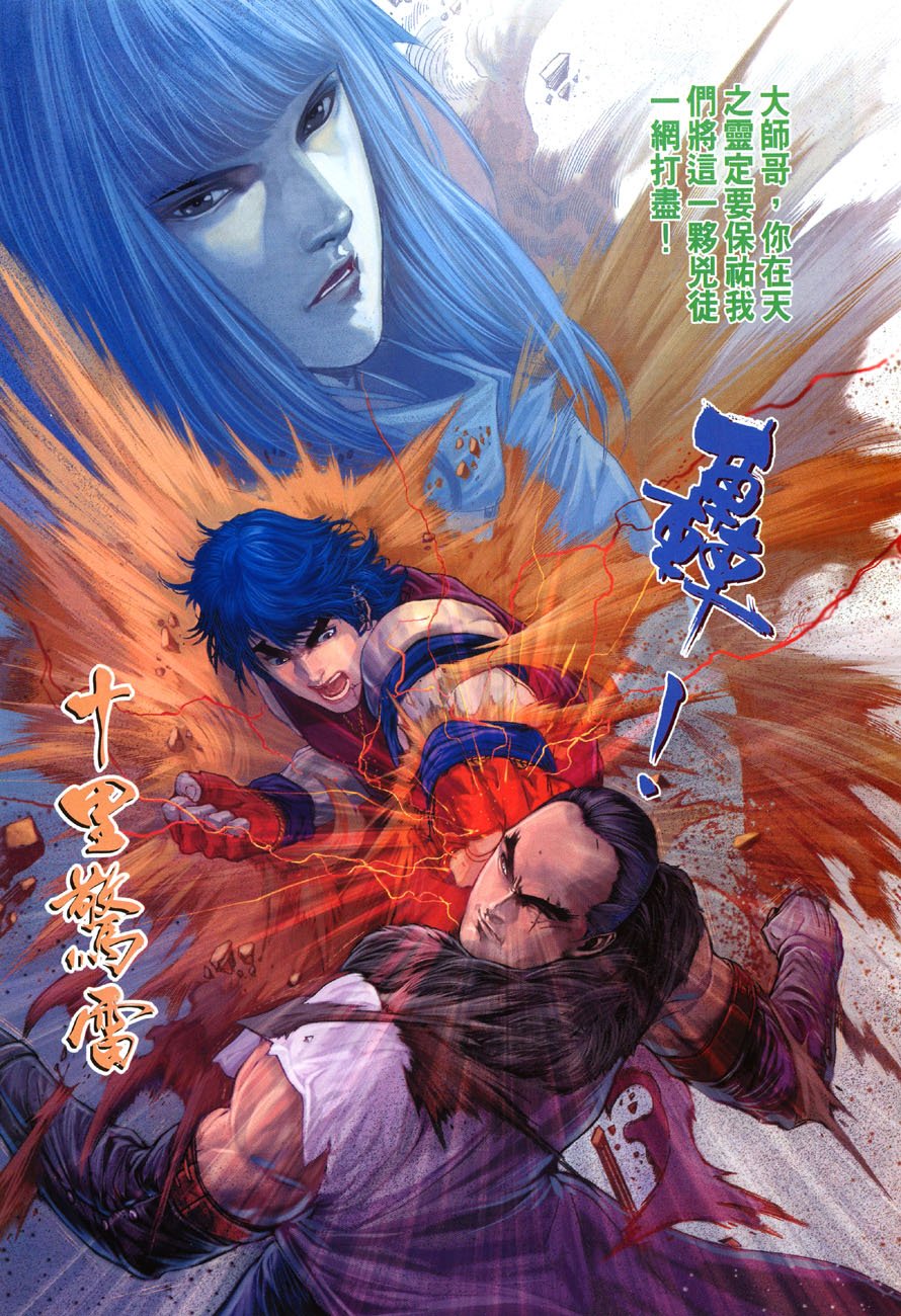 第18话