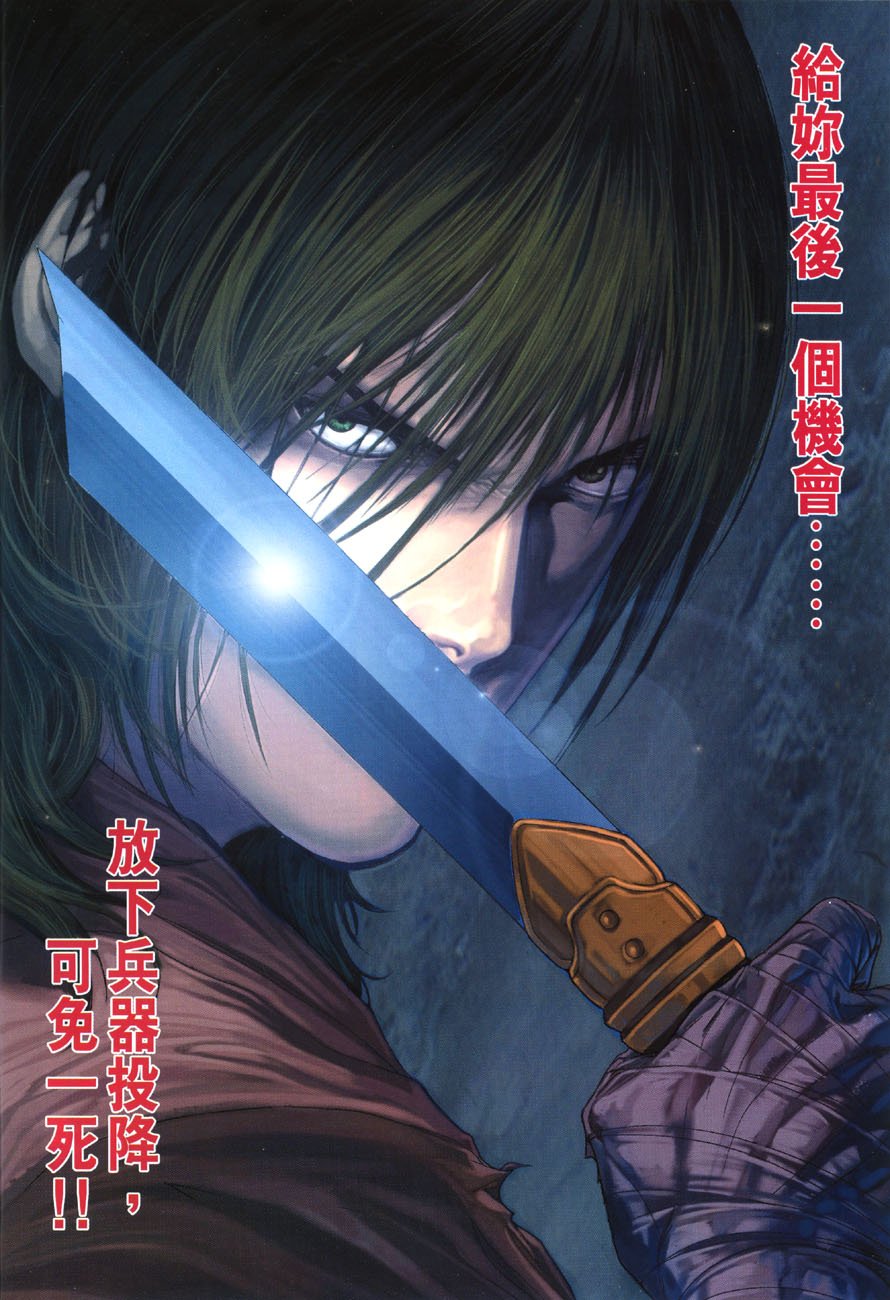 第18话