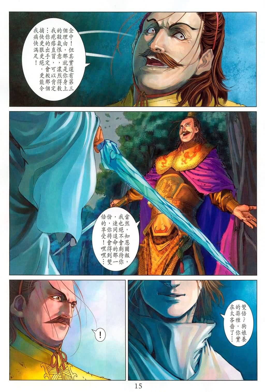 第180话