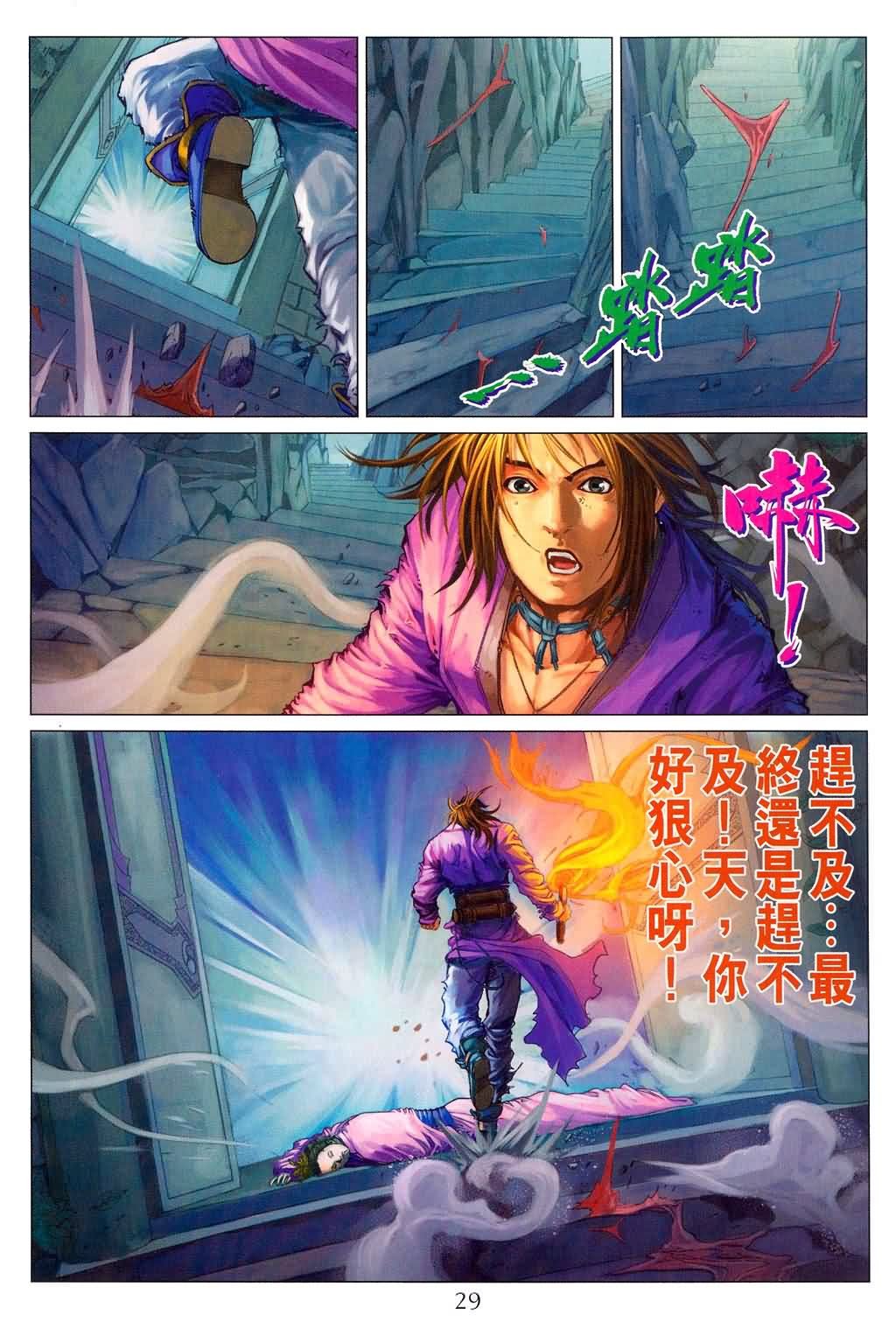 第180话