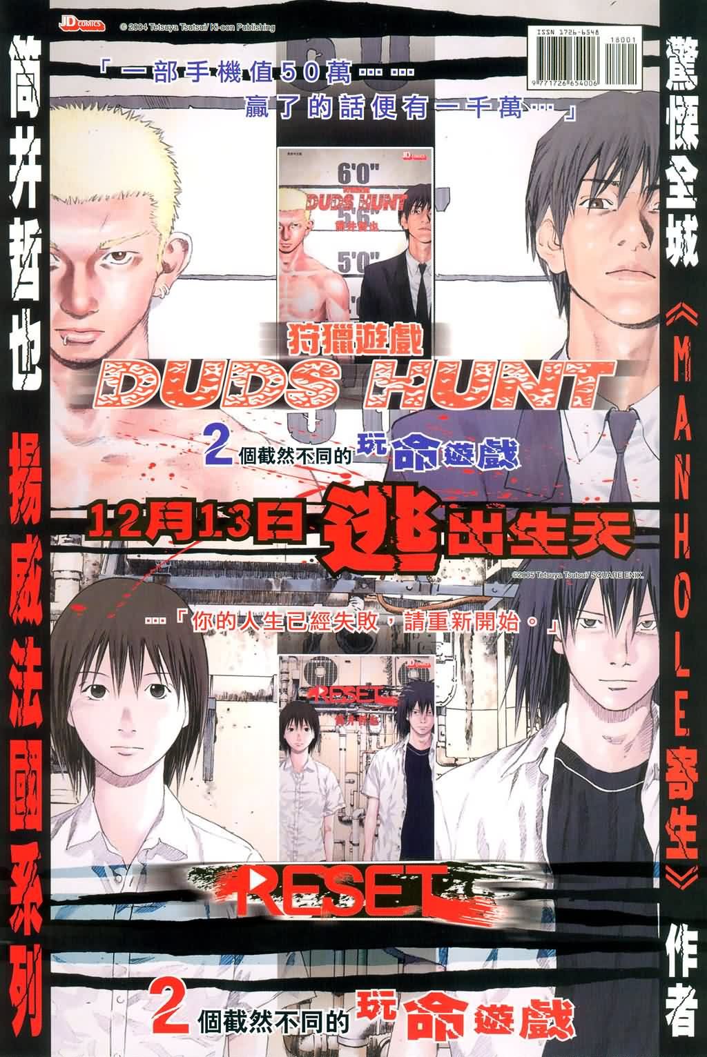 第180话