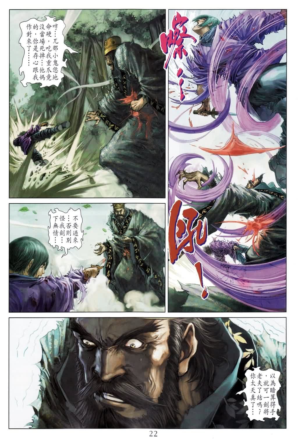 第181话