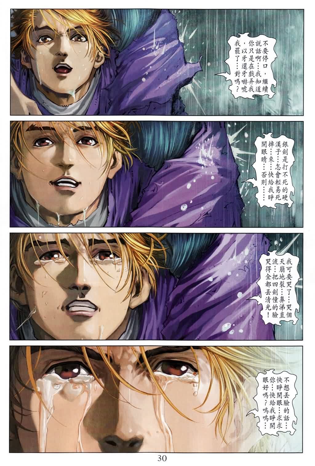 第181话