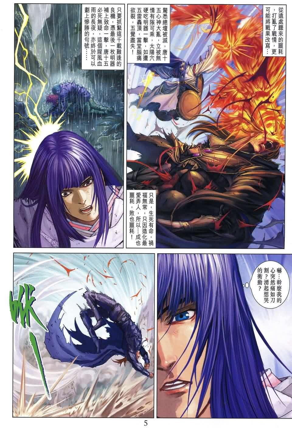 第182话