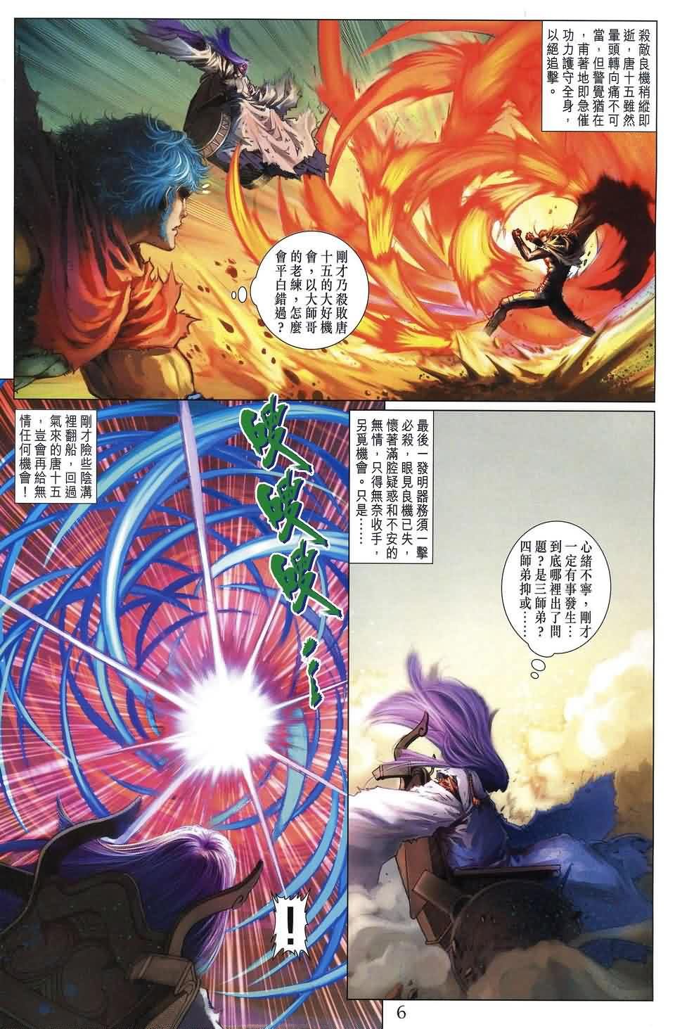 第182话