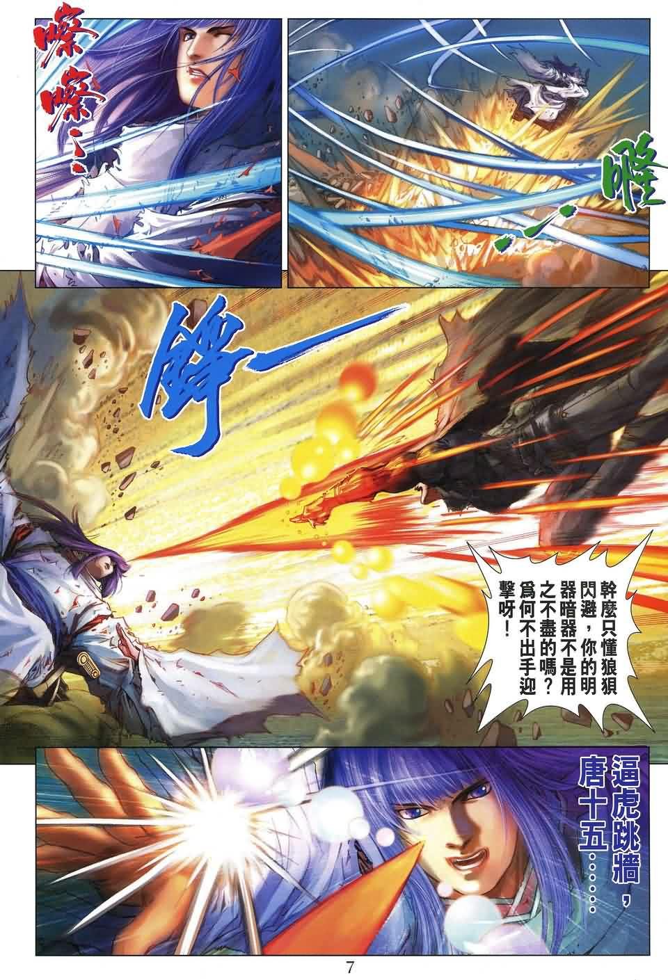 第182话
