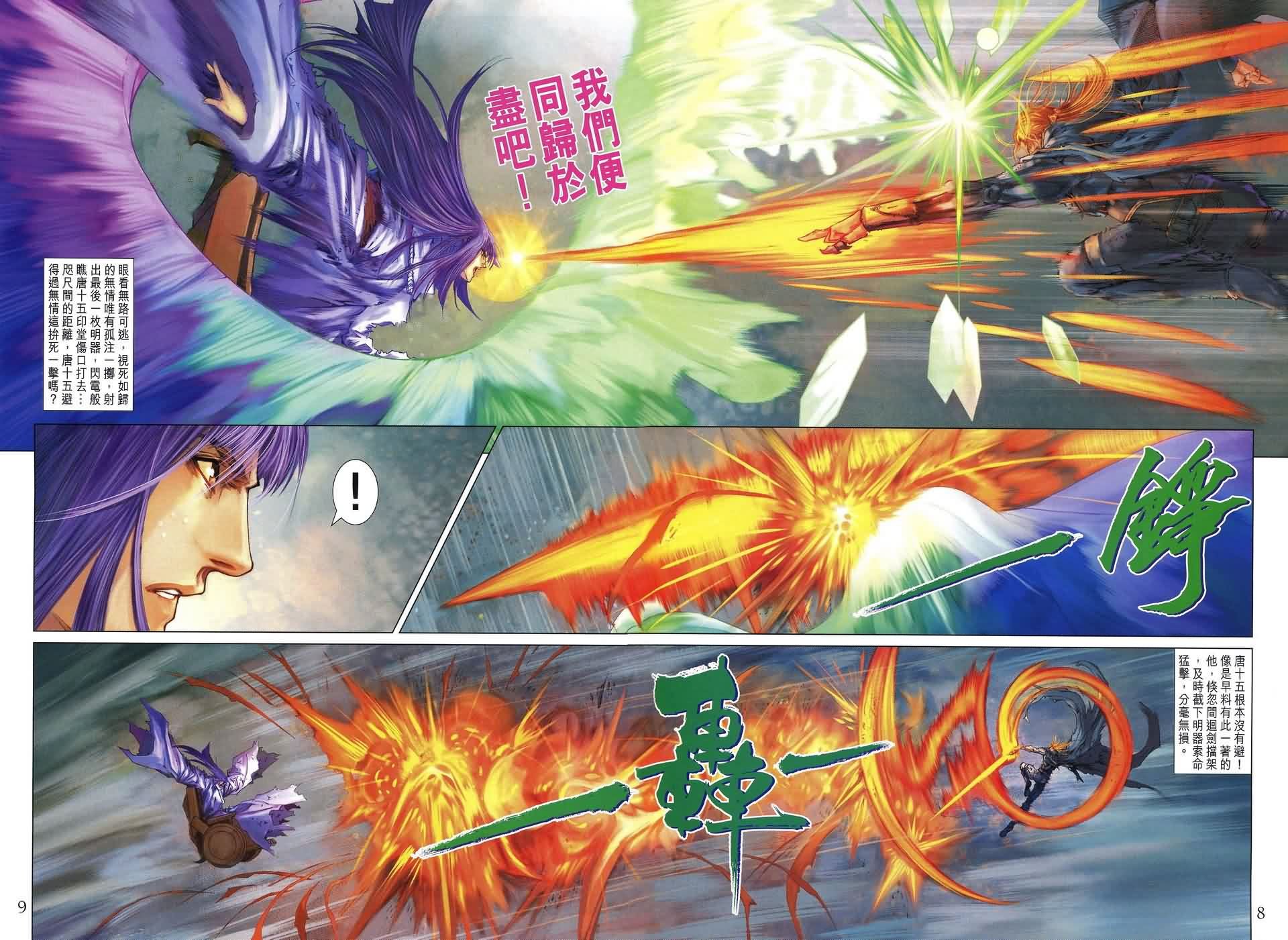 第182话