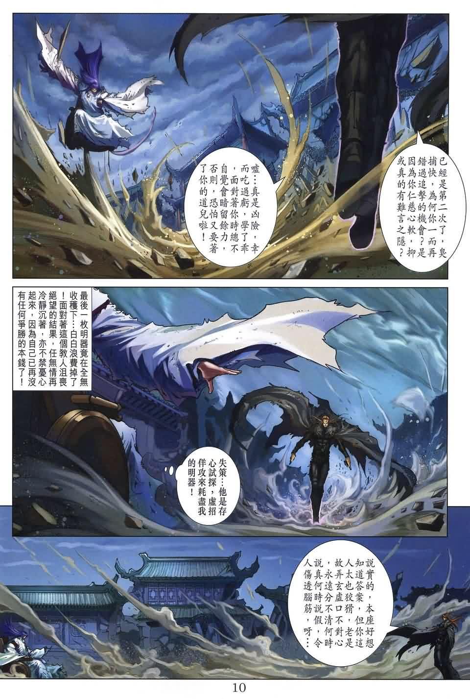 第182话