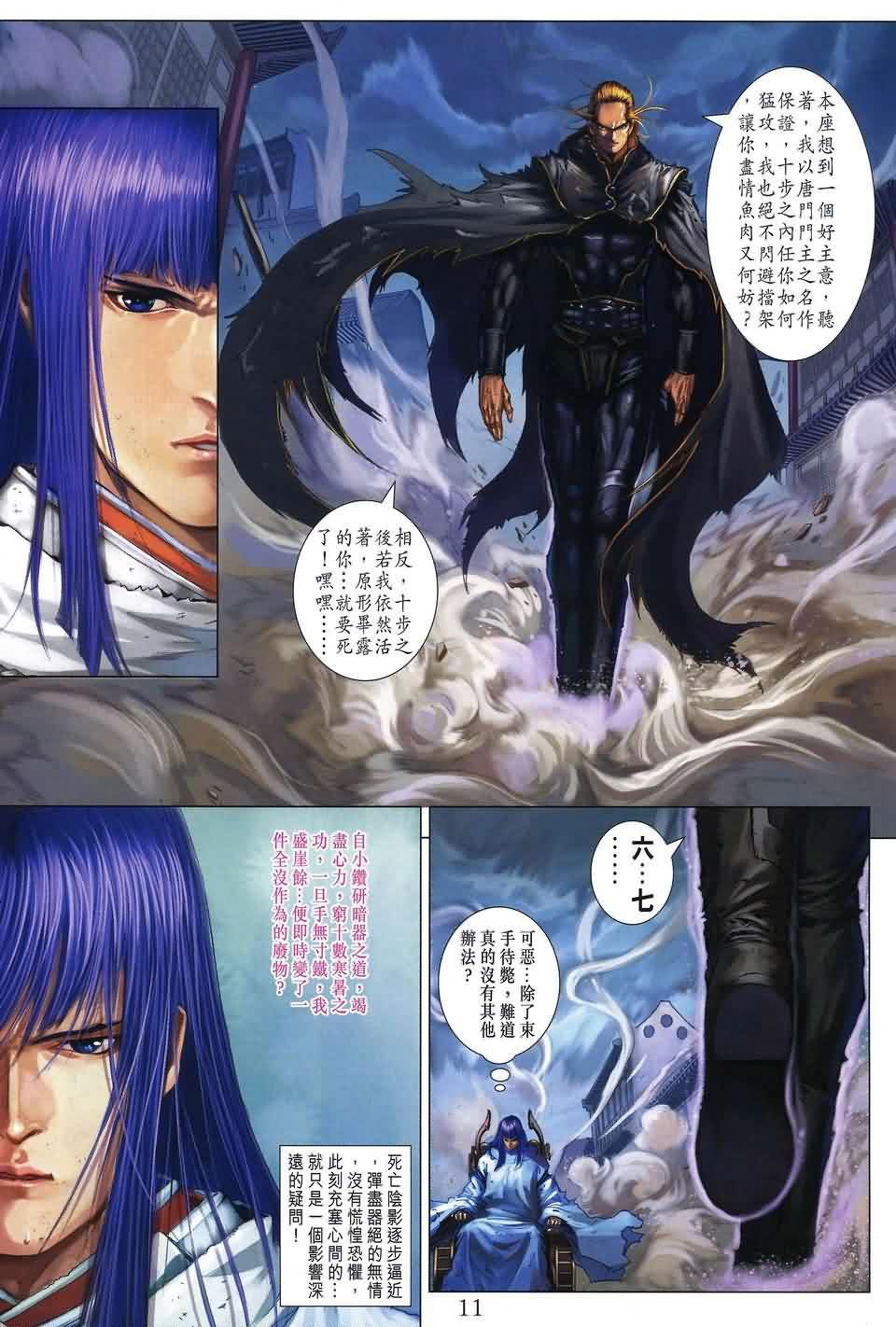 第182话