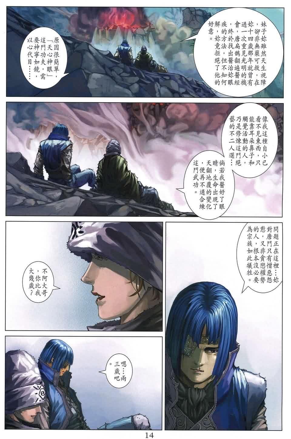 第182话