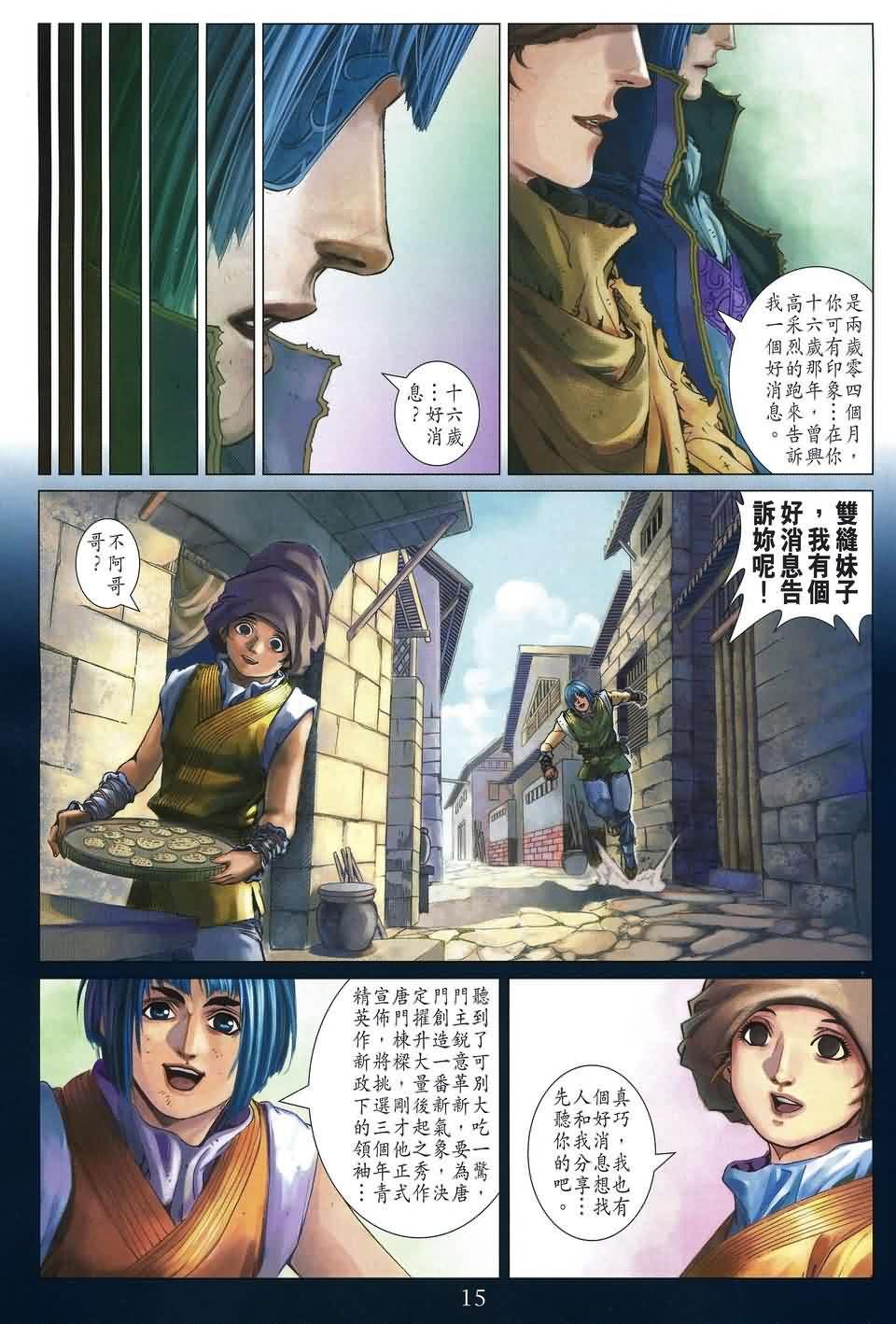 第182话