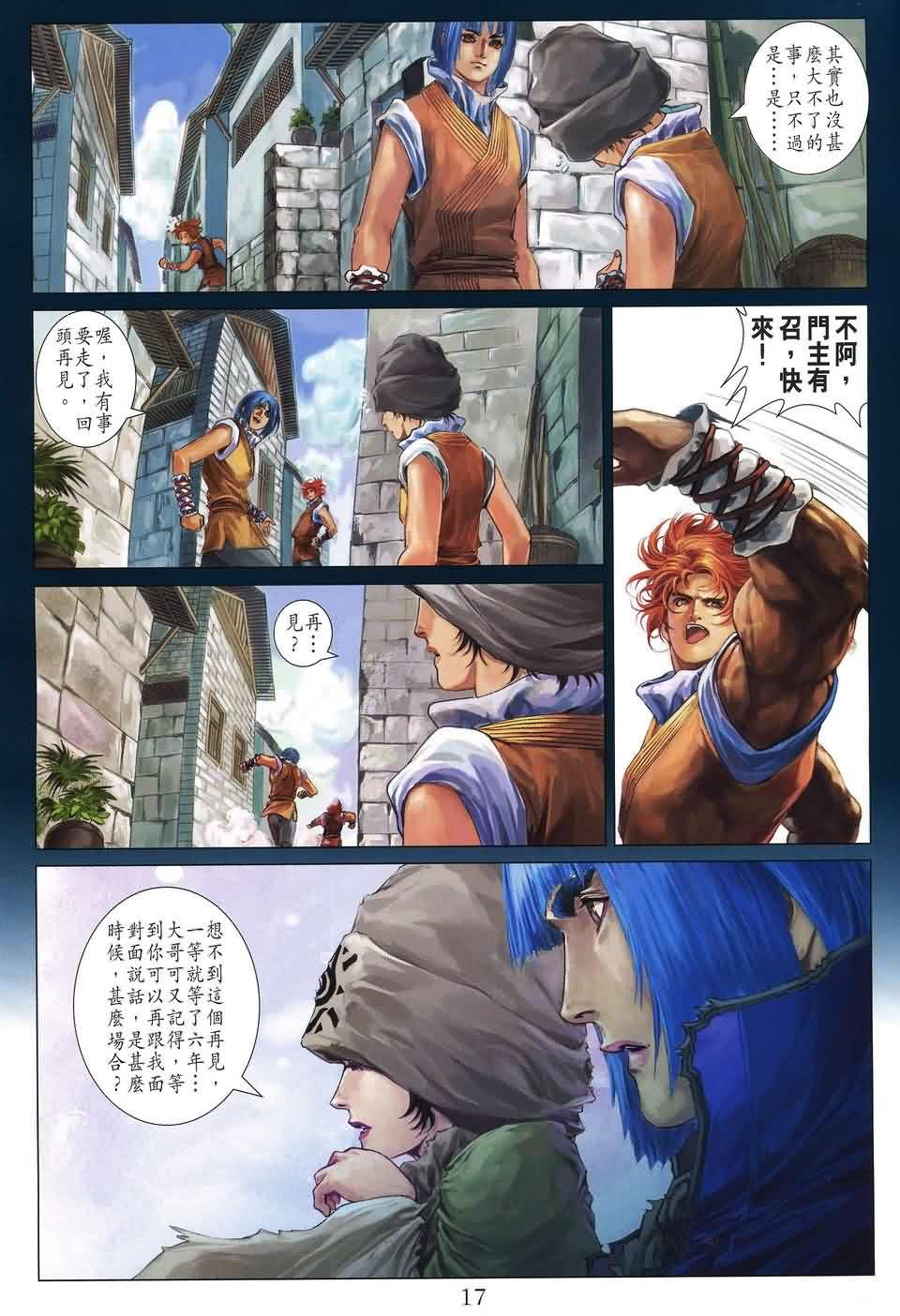第182话