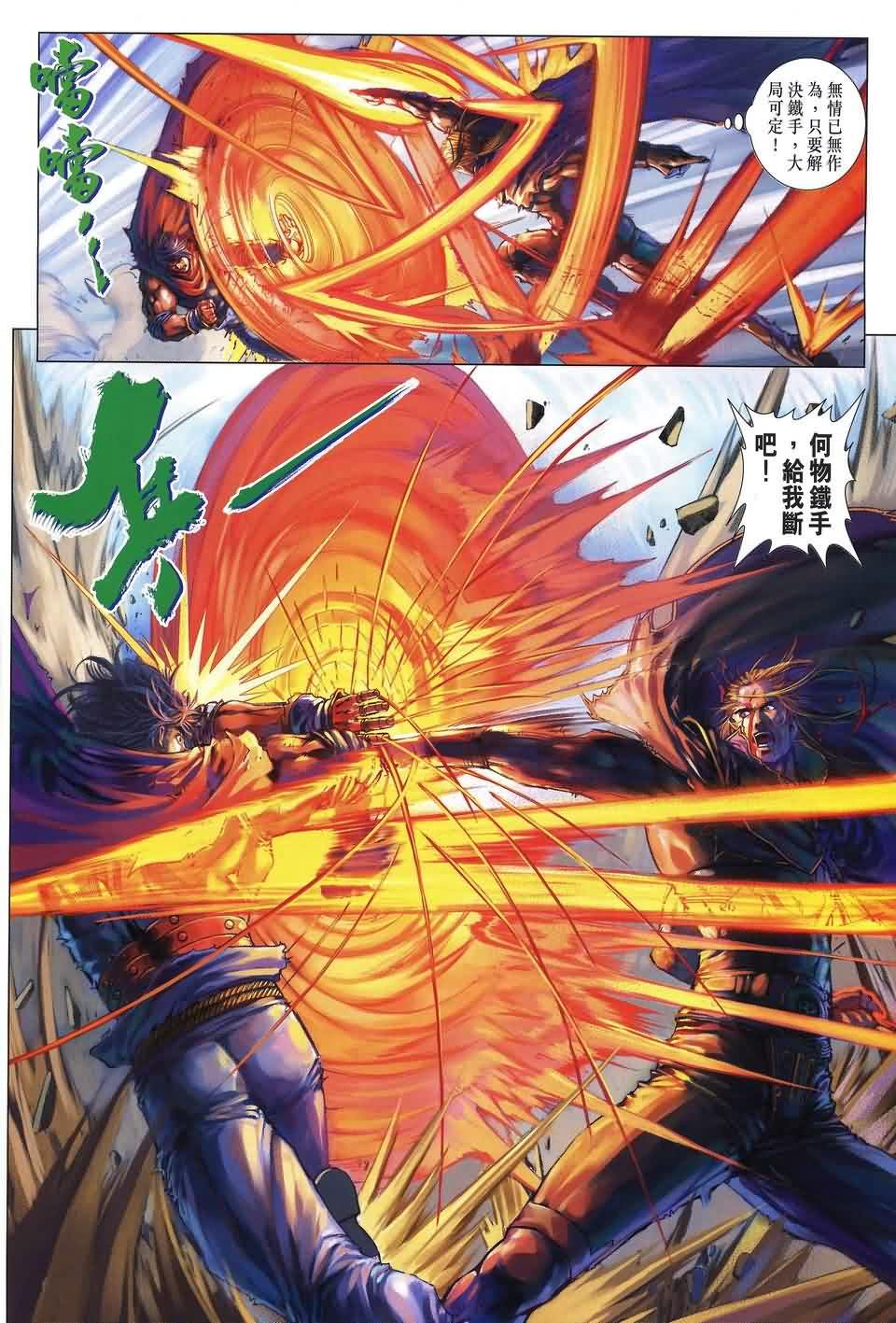 第182话