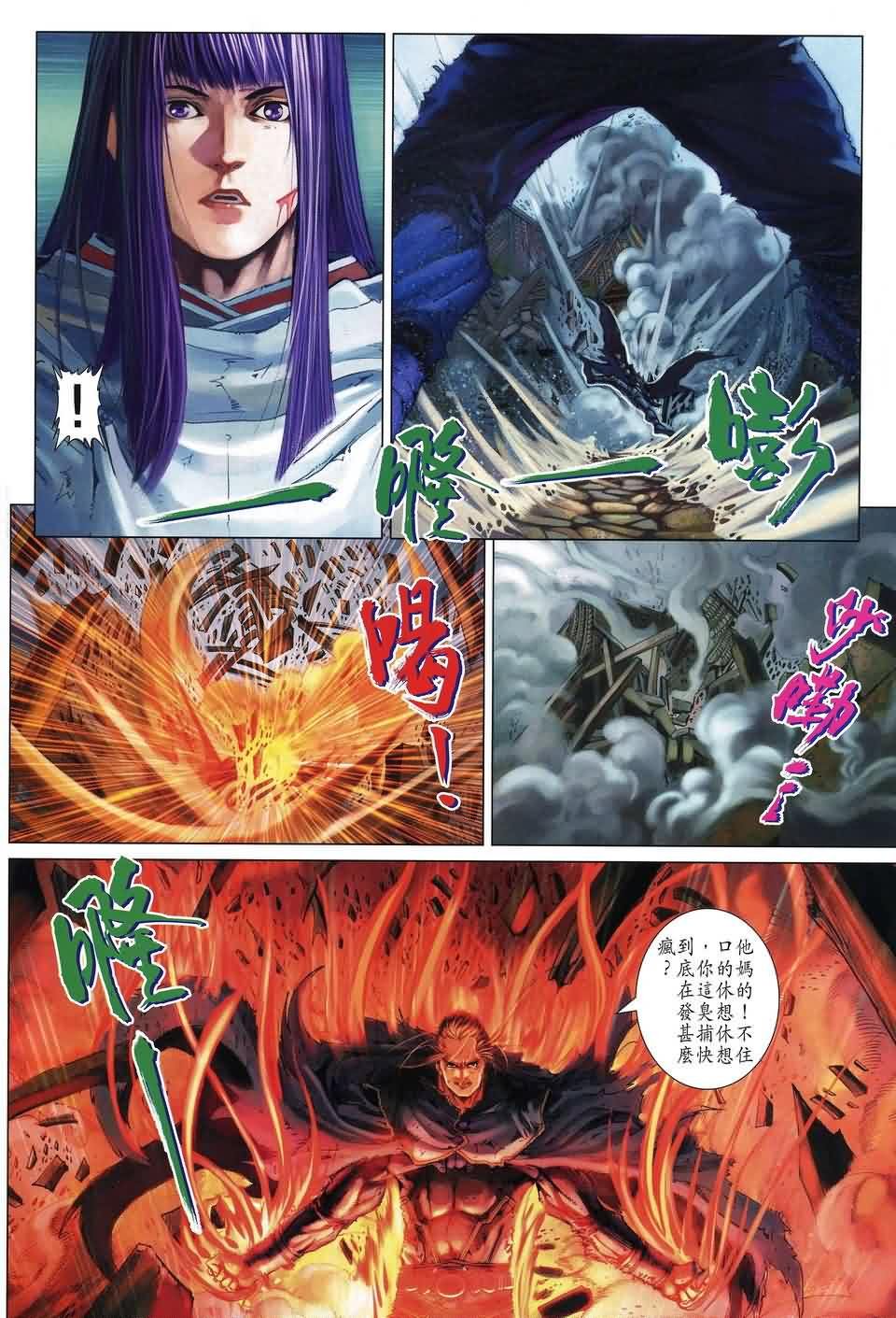 第182话