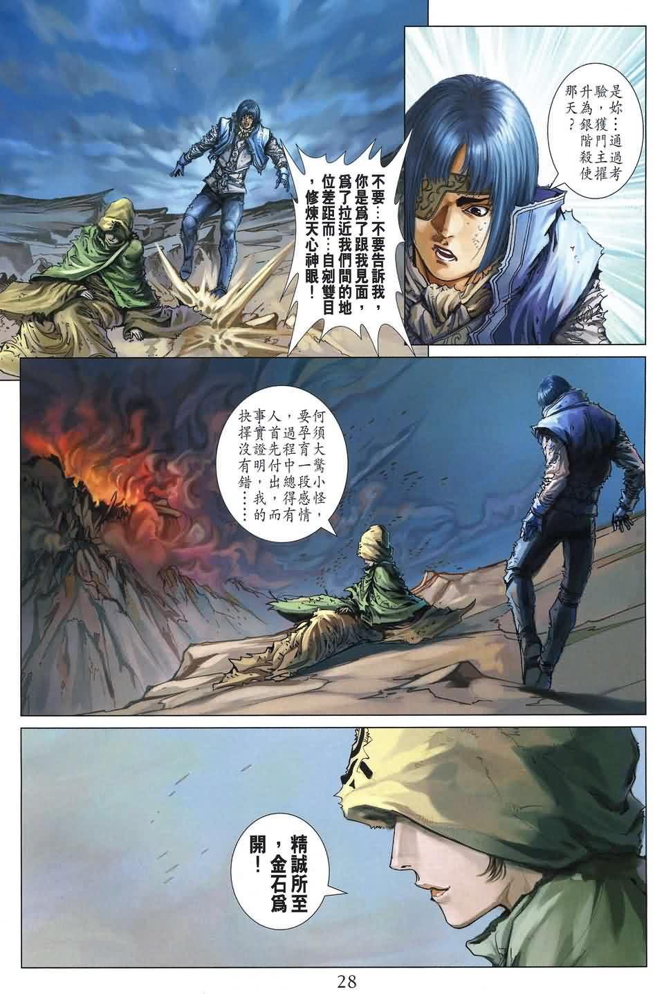 第182话