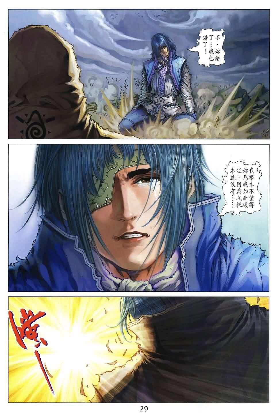 第182话